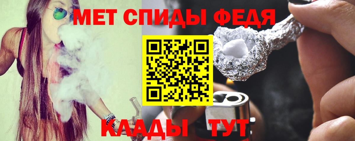 Amphetamine Premium Лыткарино