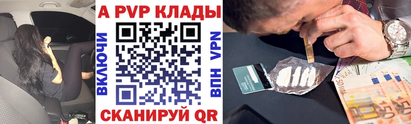 где купить наркоту нарко площадка официальный сайт Alfa_PVP крисы CK Лыткарино