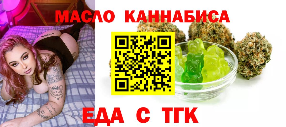 Лыткарино  Canna-Cookies марихуана  Вход с VPN 