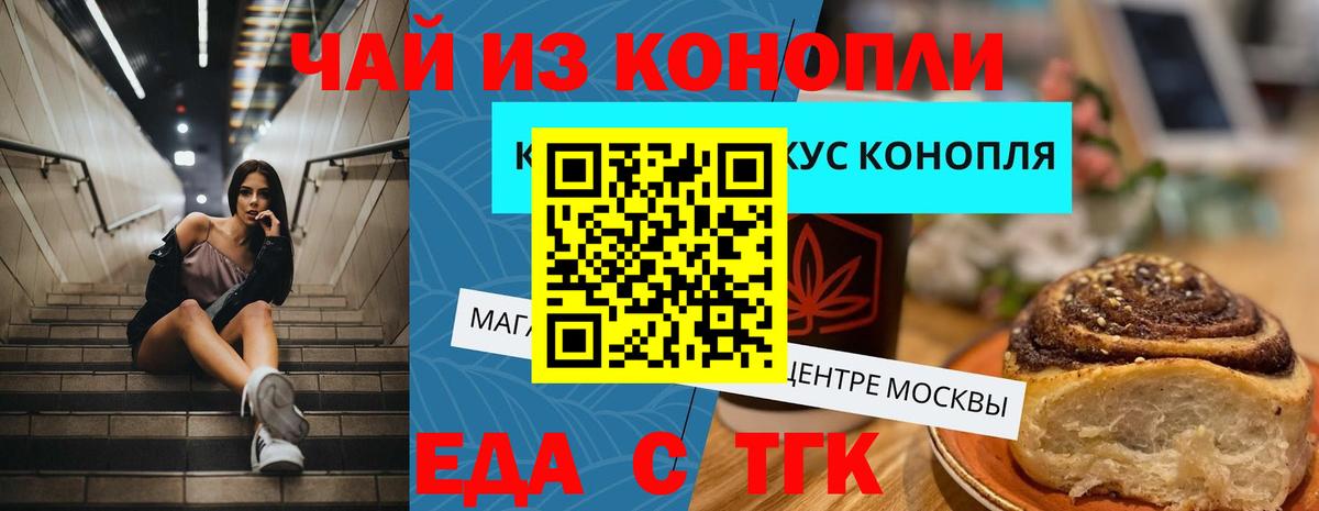 Сколько стоит  МЕТ  Гашиш  COCAIN  ГАШ  МДМА  Вход с VPN  Лыткарино  Меф  