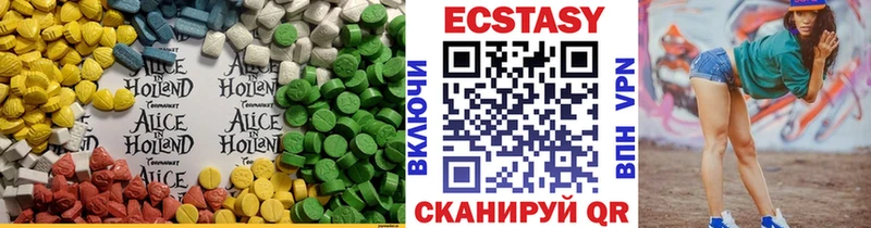 Ecstasy 280 MDMA купить сайты MEGA Лыткарино