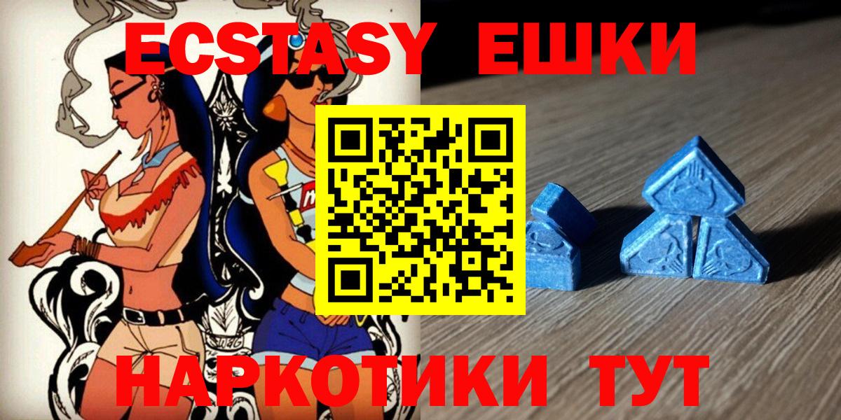 Лыткарино  Экстази диски  Вход с VPN 