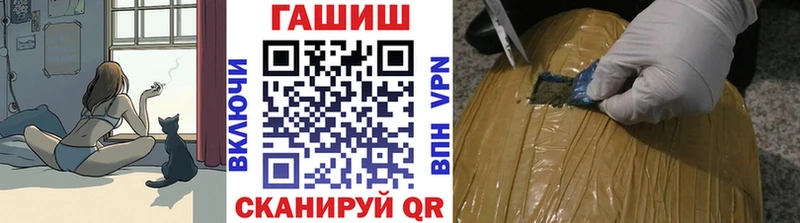 купить  цена  Лыткарино  ГАШИШ убойный 