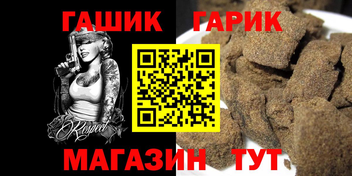 ГАШ убойный  Вход с VPN  Лыткарино  ГАШ AMNESIA HAZE 