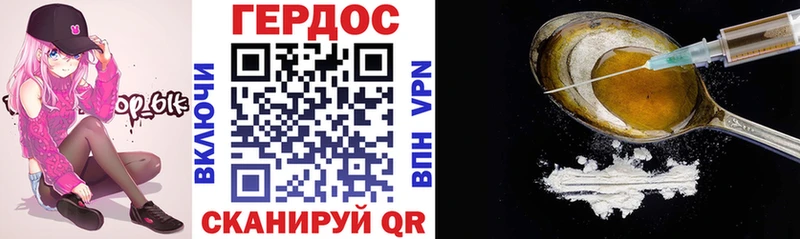 кракен как зайти shop наркотические препараты Героин афганец Лыткарино