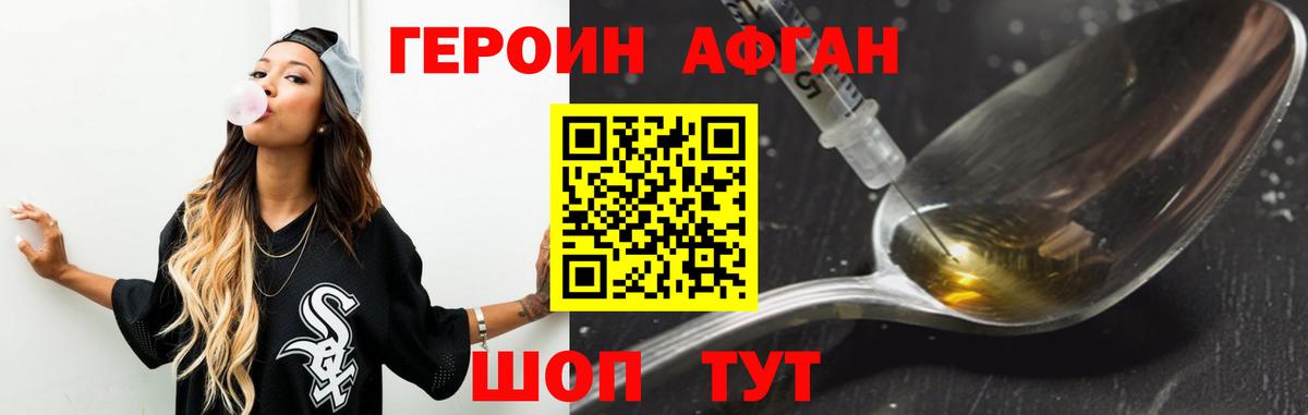 Лыткарино  Героин  Вход с VPN  Героин Heroin 