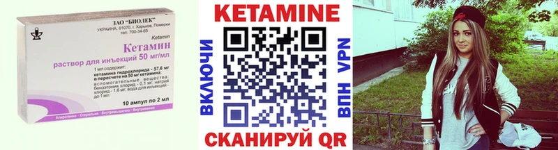 КЕТАМИН ketamine  Лыткарино 
