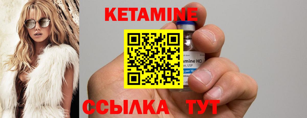 КЕТАМИН VHQ  Вход с VPN  МЕГА зеркало  Лыткарино 