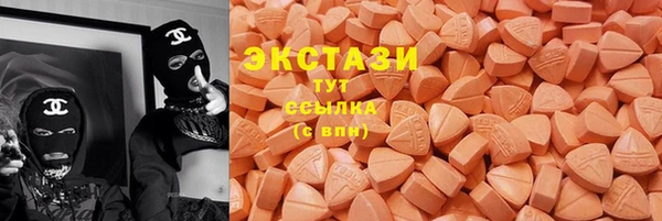 дистиллят марихуана Балахна