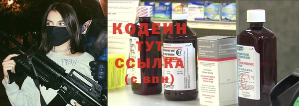 стафф Ростов