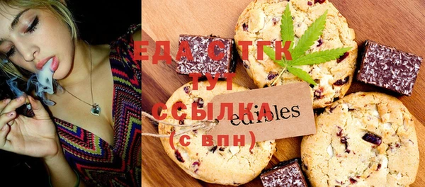 синтетический гашиш Пролетарск