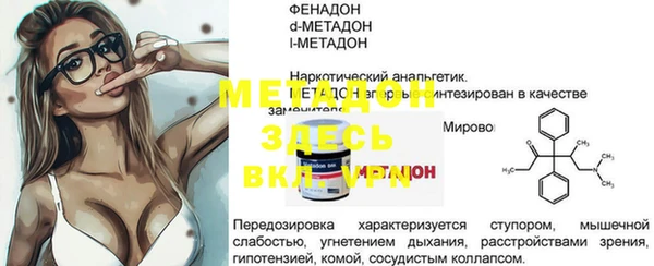 герыч Белоозёрский