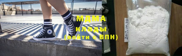 гашиш Беломорск