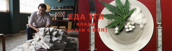 дистиллят марихуана Балахна