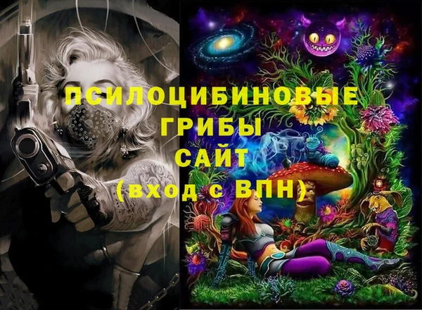 гашиш Беломорск