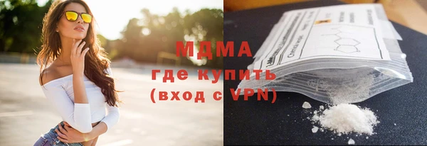 ГАЛЛЮЦИНОГЕННЫЕ ГРИБЫ Баксан