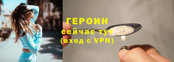 альфа пвп VHQ Россошь