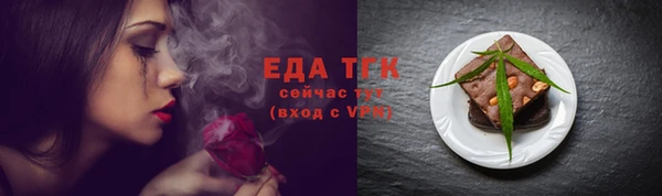 героин Протвино