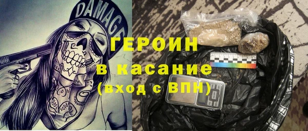 герыч Белоозёрский