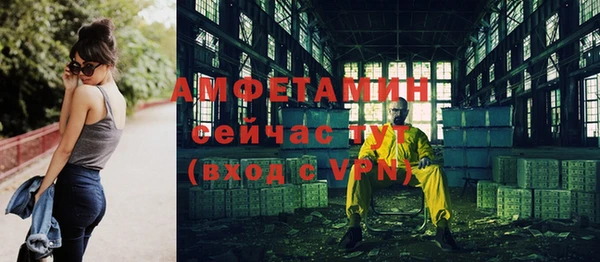 дистиллят марихуана Балахна