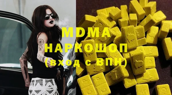 гашиш Беломорск