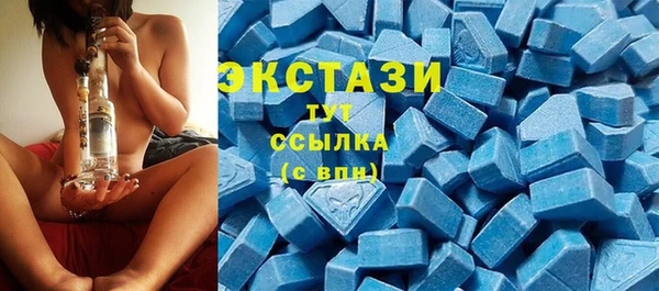 дистиллят марихуана Балахна