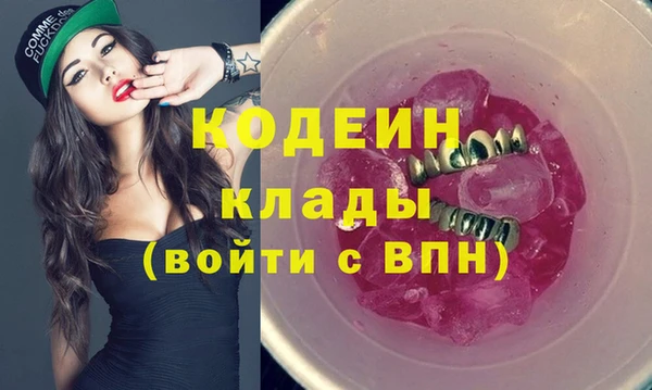 герыч Белоозёрский