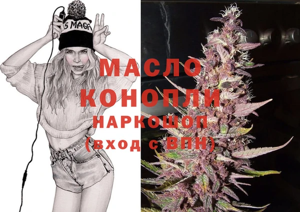 дистиллят марихуана Балахна
