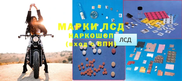 ГАЛЛЮЦИНОГЕННЫЕ ГРИБЫ Баксан