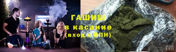 дистиллят марихуана Балахна