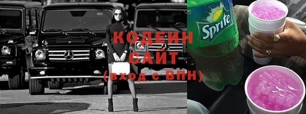 герыч Белоозёрский