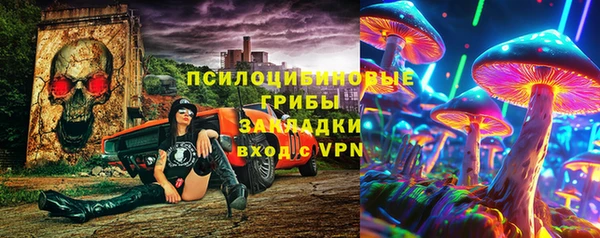 герыч Белоозёрский
