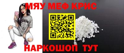 прущая мука Канаш