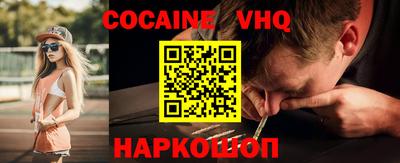 мяу мяу кристалл Камышлов
