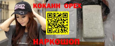 мяу мяу кристалл Камышлов