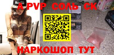 ГАЛЛЮЦИНОГЕННЫЕ ГРИБЫ Кандалакша