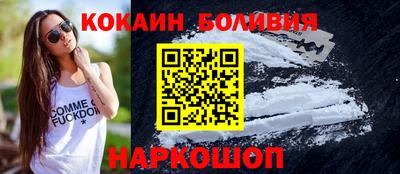 мяу мяу кристалл Камышлов