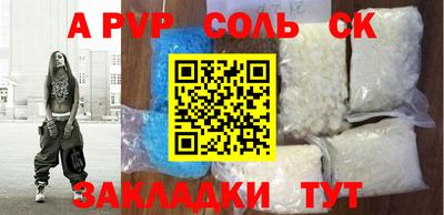прущая мука Канаш