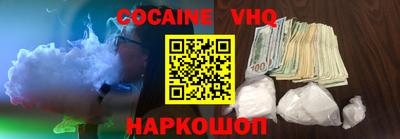 прущая мука Канаш