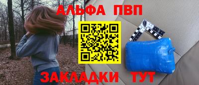 прущая мука Канаш