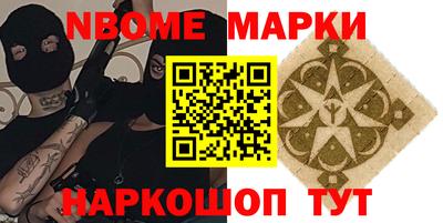 мяу мяу кристалл Камышлов