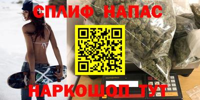 прущая мука Канаш