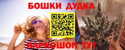 мяу мяу кристалл Камышлов