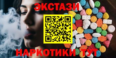 мяу мяу кристалл Камышлов