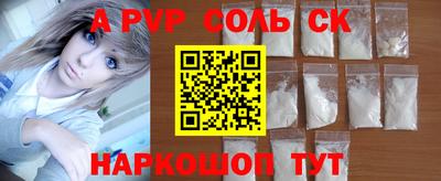 прущая мука Канаш