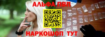 мяу мяу кристалл Камышлов