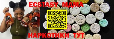 мяу мяу кристалл Камышлов