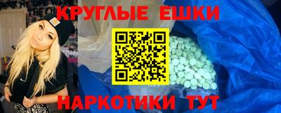 мяу мяу кристалл Камышлов