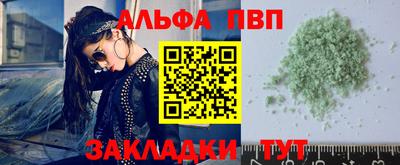 мяу мяу кристалл Камышлов