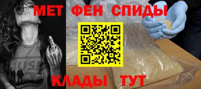 мяу мяу кристалл Камышлов